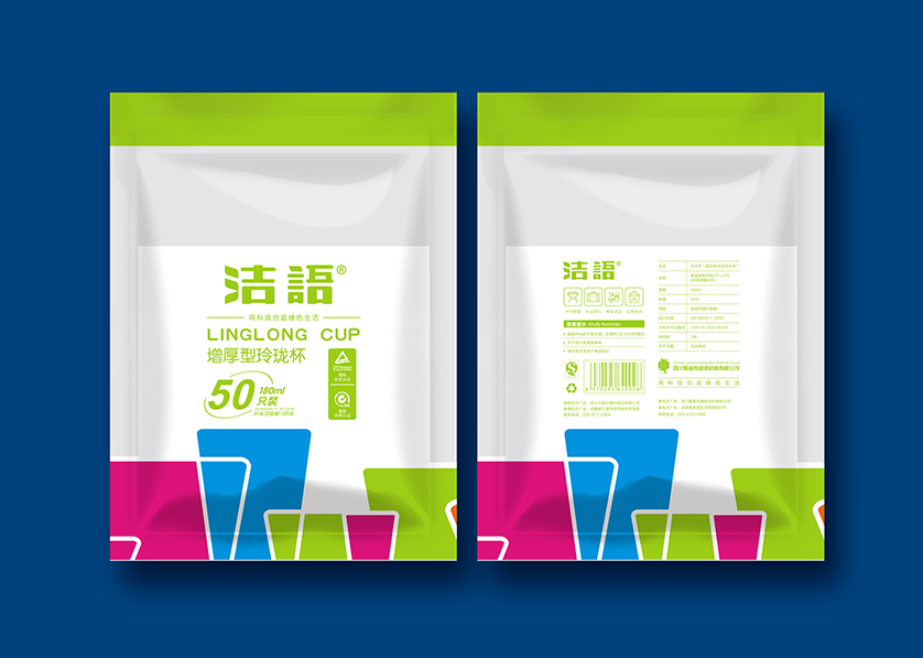 隆昌县VI设计公司