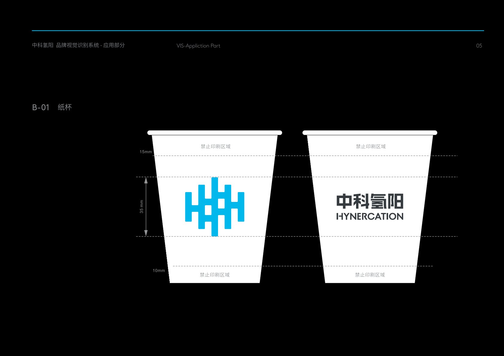 隆昌县VI设计公司