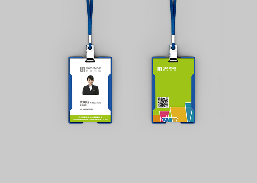 隆昌县VI设计公司